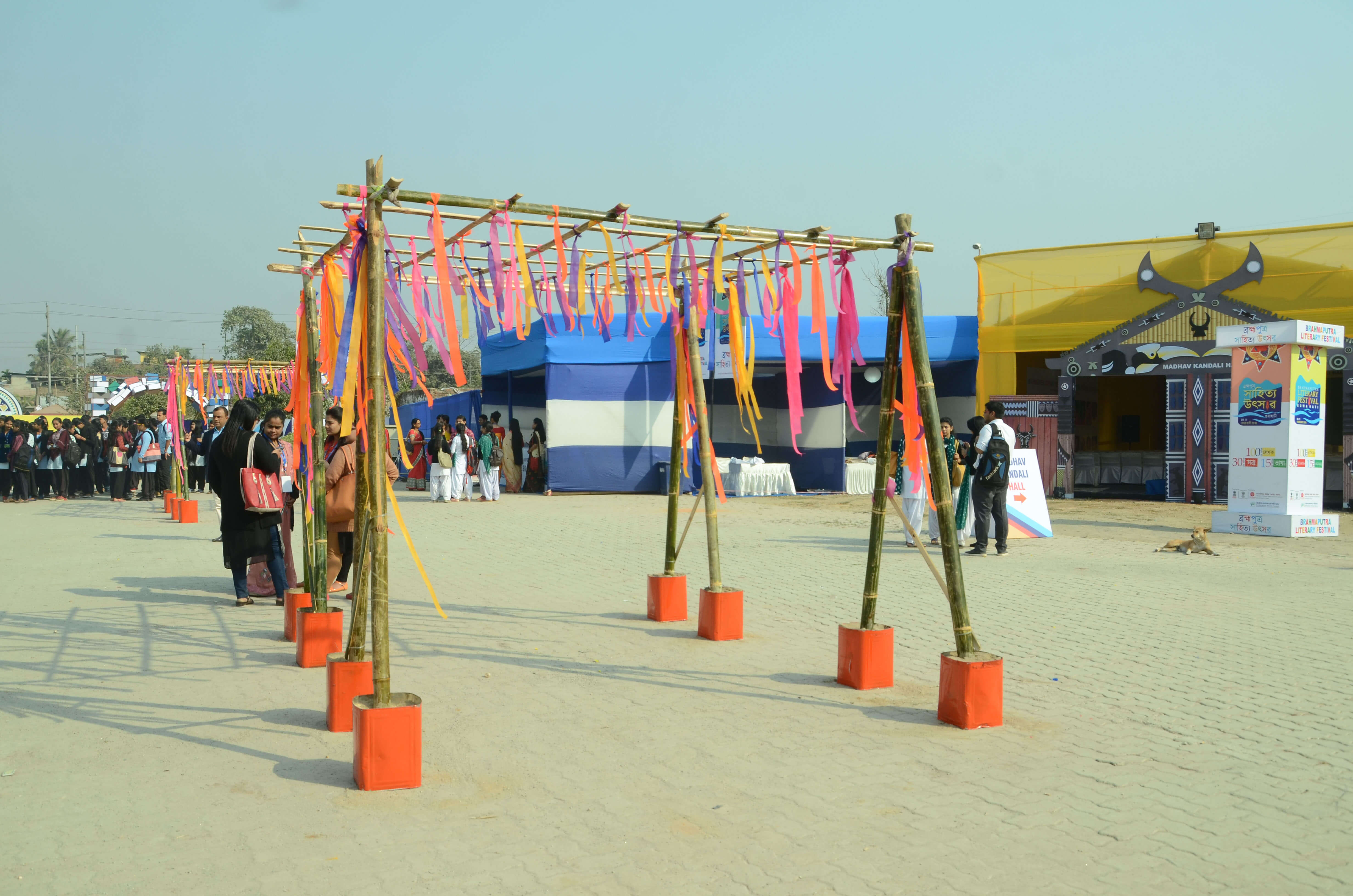 Brahmaputra Literary Festival